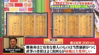 初撮り人妻ドキュメント / 浅越香織の取り扱い店舗一覧|中古・新品通販の駿河屋