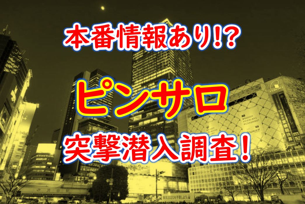 交通新聞 電子版｜東京都交通局 上野御徒町駅構内「こどもスマイルスポット」を開設