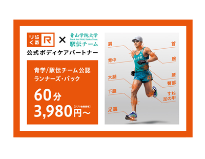 2024年11月最新】千歳船橋駅のあん摩マッサージ指圧師求人・転職情報 | ジョブメドレー