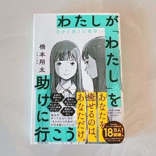 風俗依存症 大庭佳奈子 ちらばっ