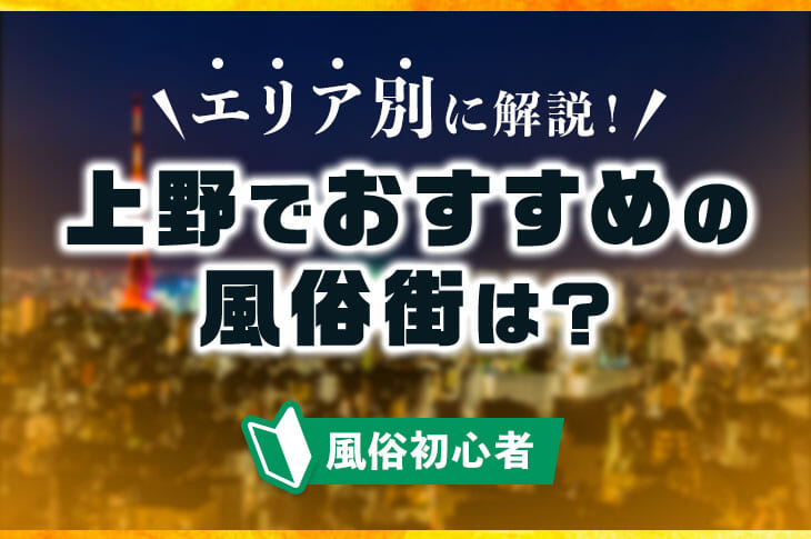 10月12日-13日 演劇祭「上野歓楽街演劇市」｜劇団藤村組公演「東京月光奇譚 汚れちまった悲しみ」｜藤村正宏