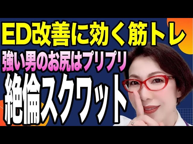 Amazon.co.jp: むちむち巨乳ちゃん、絶倫上司と秘密のナイトトレーニング (LOVE