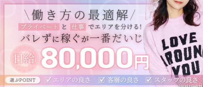 2024年新着】茨木・高槻のヌキあり風俗エステ（回春／性感マッサージ） - エステの達人