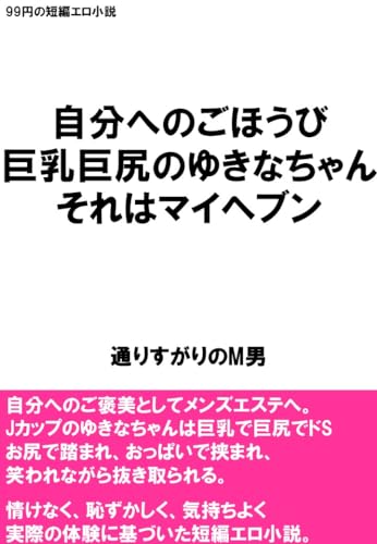 トラブルシューティング動画】マイヘブンIDがわからない - YouTube