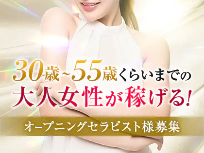 本町・堺筋本町メンズエステおすすめ26選【2024年最新】口コミ付き人気店ランキング｜メンズエステおすすめ人気店情報