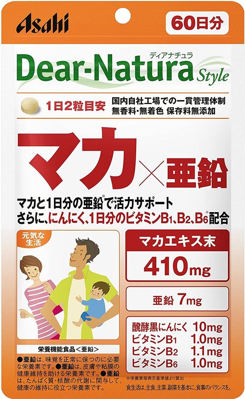 薬剤師が滋養強壮剤(精力剤) の選び方とおすすめ8選を解説 – EPARKくすりの窓口コラム｜ヘルスケア情報