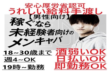 2024年12月更新】高額・高収入の薬剤師の派遣求人