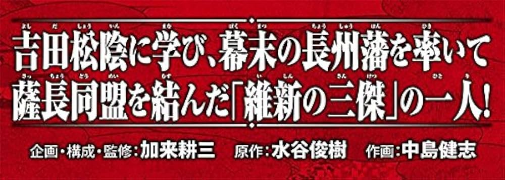 三島にとって死とはなにか 「憂国」―映画版 (1966年)