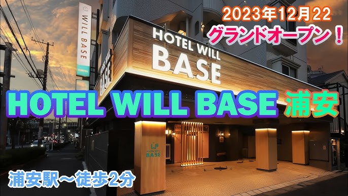 名古屋のラブホテルおすすめランキング10選！人気店の休憩料金やアクセスまで比較解説！