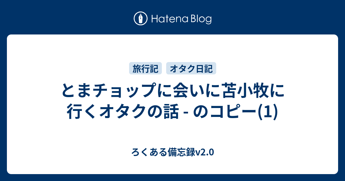 北海道のスタッフインタビュー動画｜風俗求人【バニラ】で高収入バイト