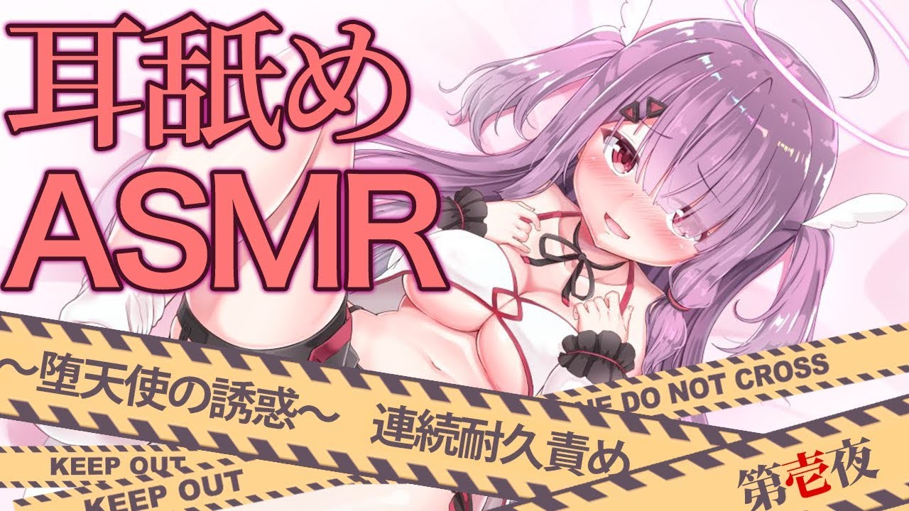 【ずんだもんASMR祭】【R18】❤いっぱい射○してぇ/大量射〇/Ej〇culate a lot❤