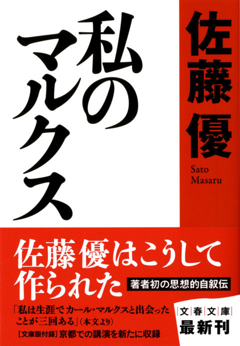 中村うさぎが奥菜恵になるのもすごいけど・・・: 北のアリから２００５ +shuffle!shuffle!shuffle!