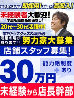 三原あおい」アリス女学院 名古屋校（アリスジョガクインナゴヤコウ） - 名古屋駅周辺/デリヘル｜シティヘブンネット