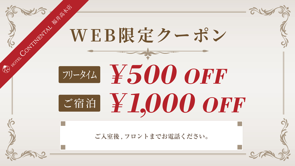 こんにちわ✨, １２月コスプレ増量中❤, 是非ご利用下さいませ😆,