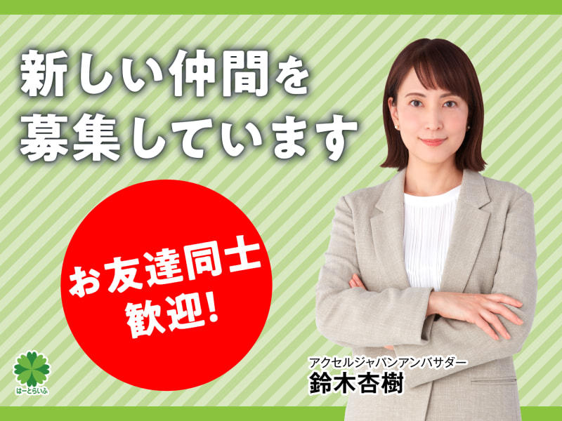 新潟市南区】豚汁もご飯もお代わり無料！氷温熟成のとんかつは箸で切れる柔らかでジューシーなとんかつです。 | 号外NET 新潟市江南区・秋葉区・南区