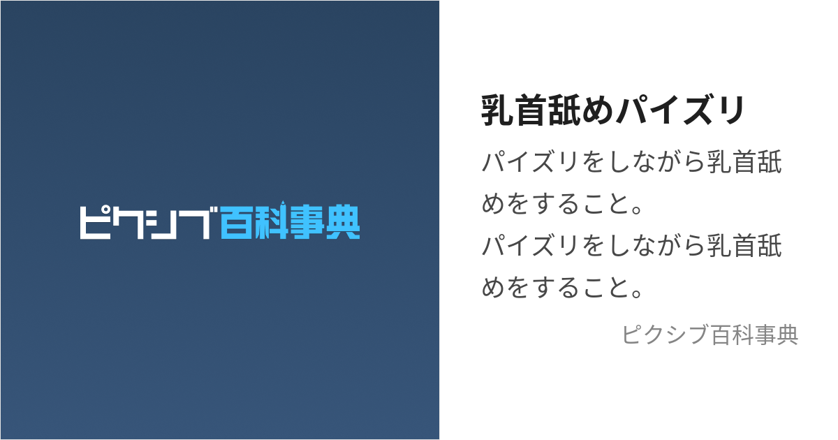 星乃夏月】彼女よりも大きなおっぱいをノーブラちら見せて強制勃起させてくるロリ巨乳妹…乳首舐め・パイズリ・NTR中出し！ - 巨乳・爆乳動画ラブレス