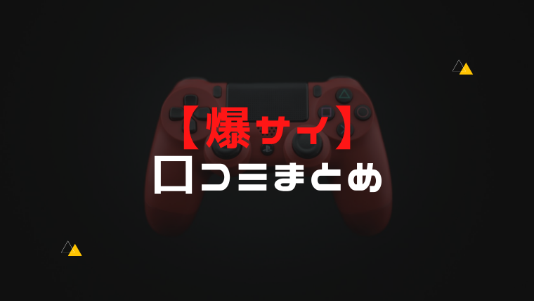 メンズエステの風評対策 爆サイや5chなどの掲示板や法律トラブルの対処方法｜メタニキのメンズエステ開業・経営方法マニュアル@メンエス開業部