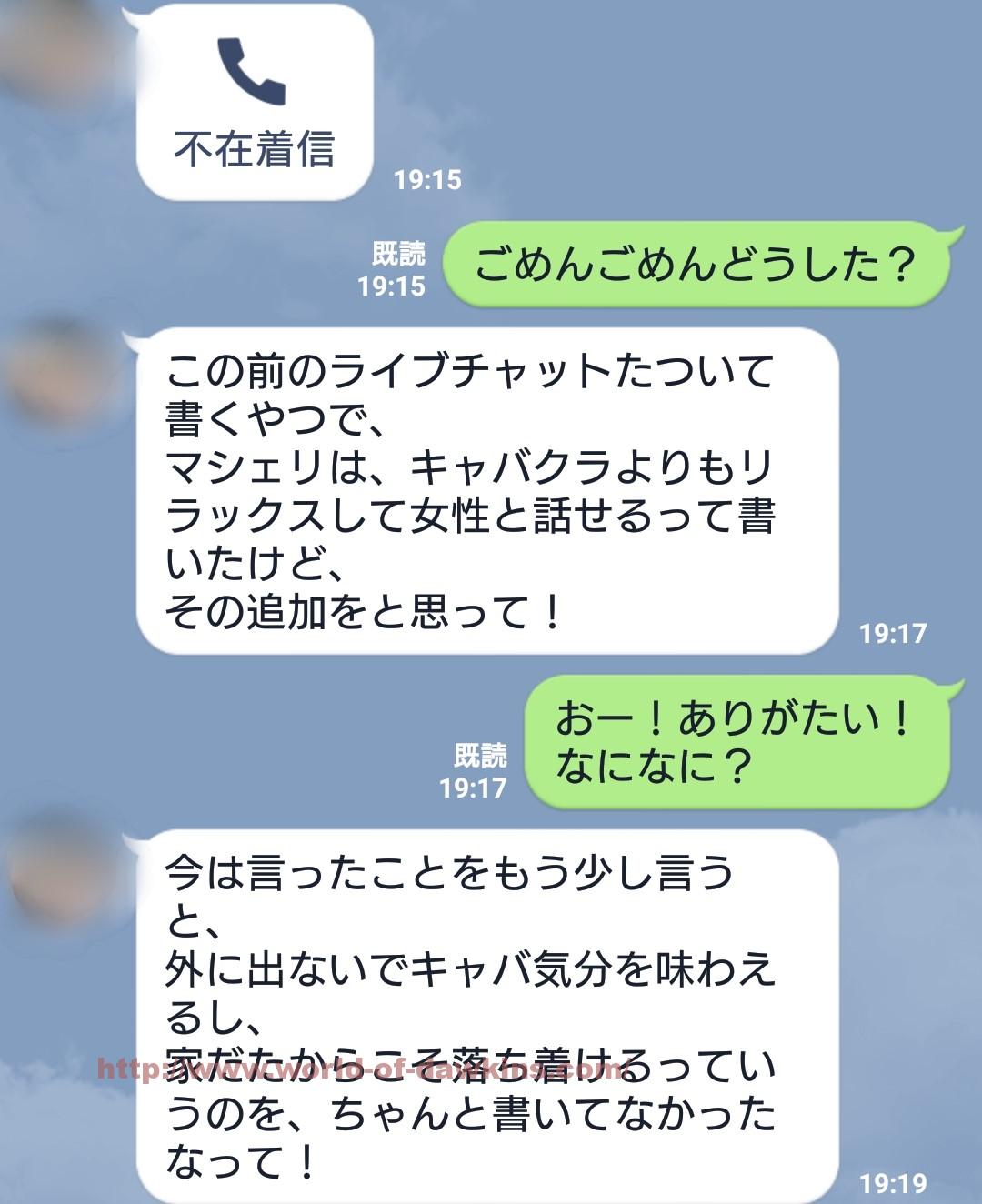 PONNYO healista がキラキラしている人が多い。,