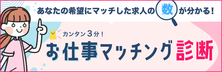 ゆず庵 知立店 接客・ホールスタッフ【シフト自由／全時間帯】の募集詳細