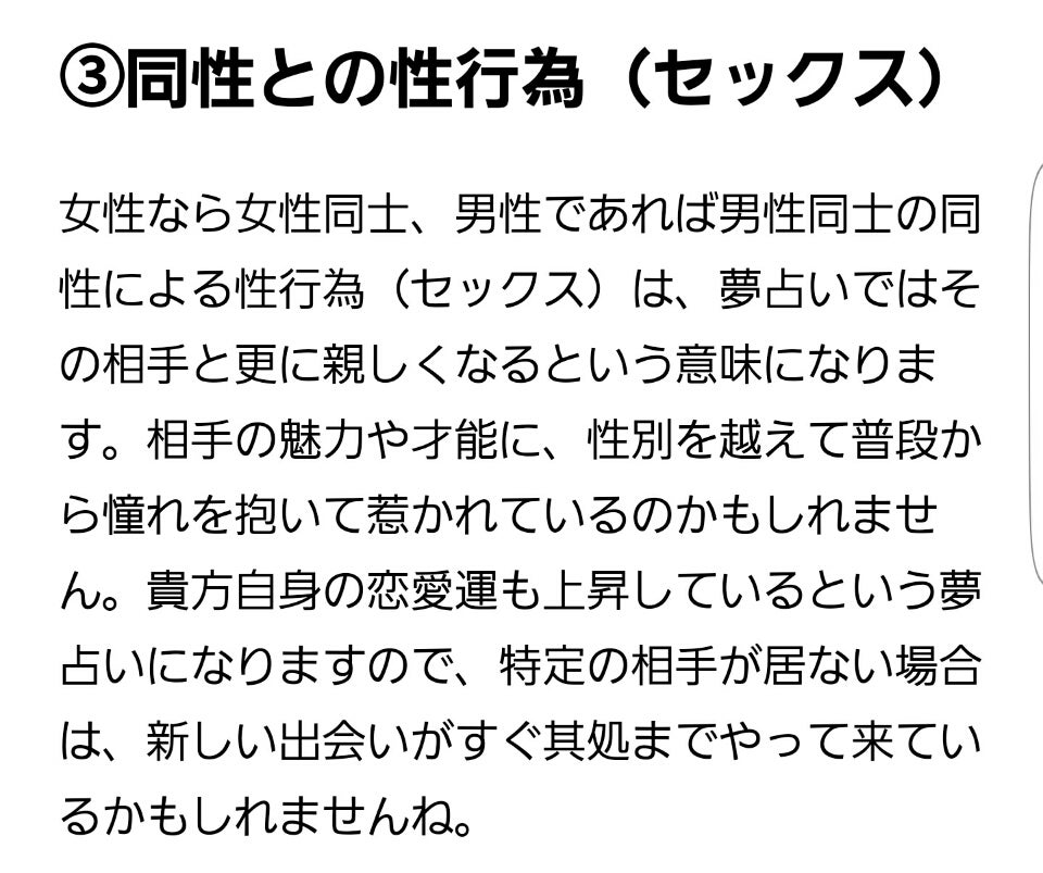 同性愛の夫婦、同性愛者、ヒスパニック系の男性との同性婚。安全なセックスのためにコンドームを持つ寝室の男性。写真素材662861293 |  Shutterstock