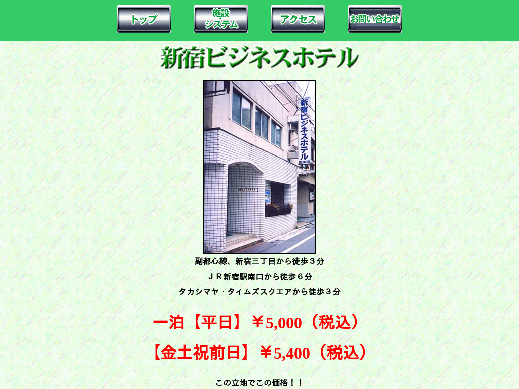 中野・高円寺で稼げる人気デリヘル・ホテヘルはココだ！求人情報まとめ | マドンナの部屋