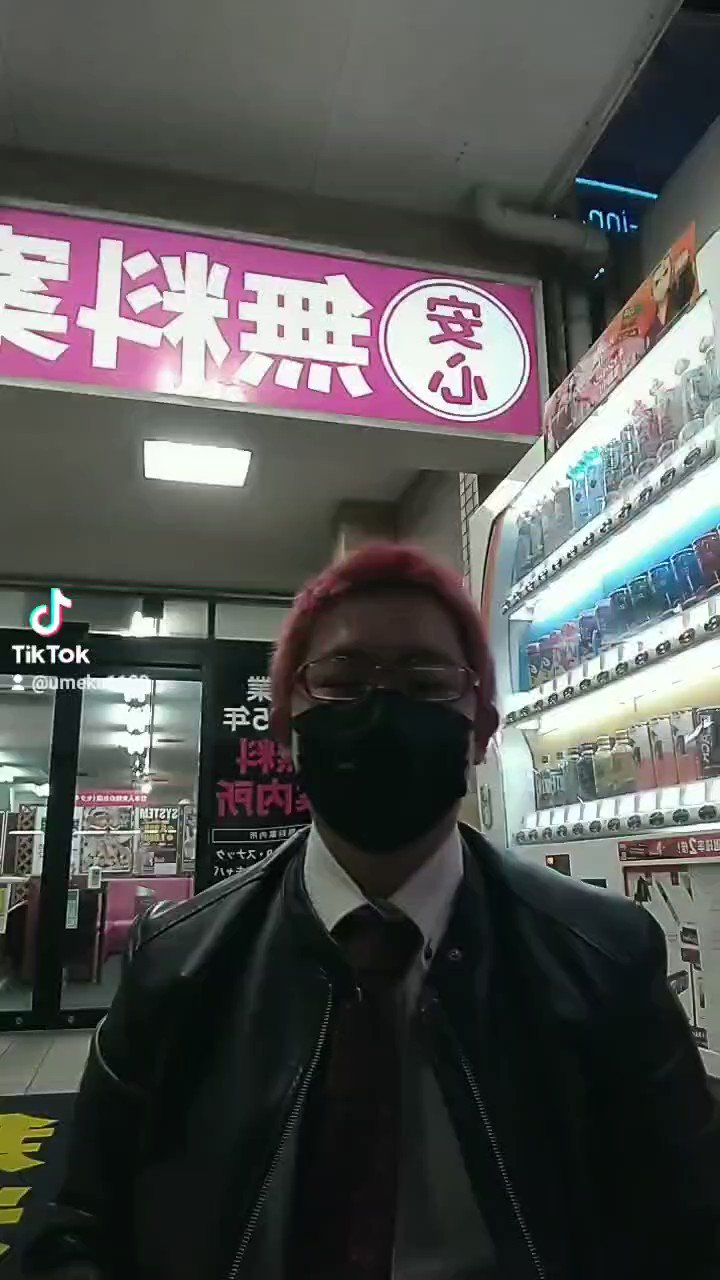 #プロ意識店長#ティグル＃沼津＃キャバ | TikTok