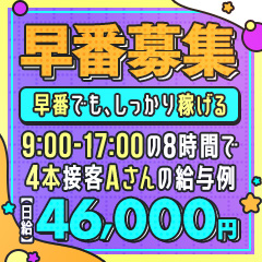 かなえ『完全業界未経験☆』(25)のプロフィール【ちちむっちょ DX(デリヘル)】｜すすきのH(エッチ) スマホ版