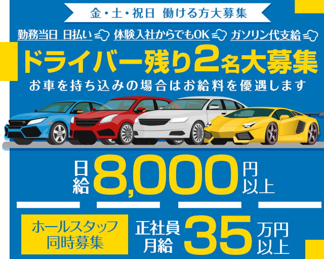 株式会社ケイミックス 2803_なんば駅のアルバイト・パート求人情報 （大阪市中央区・なんば駅スグ！・清掃業務/7～10時）