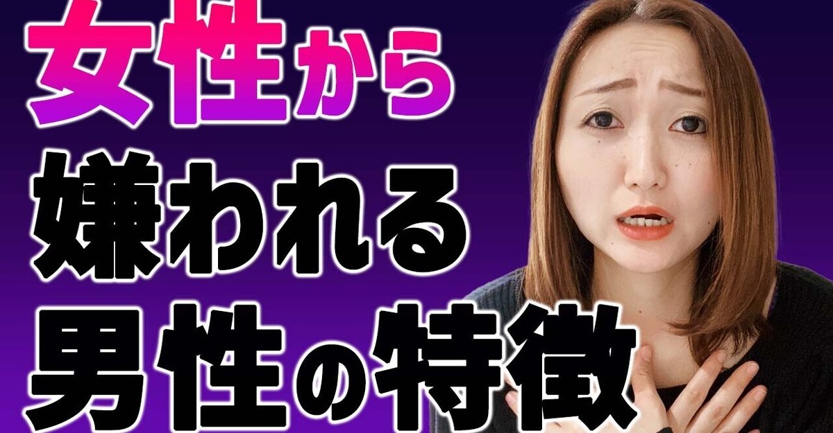 モテる男性はどうせお金ですよね？#ためになるtiktok #TiktTok教室 | TikTok