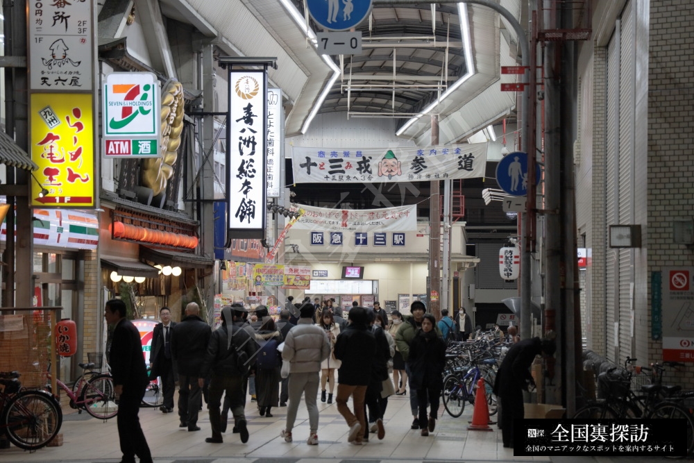 体験談】大阪・十三の裏風俗10選！期待のジャンルを本番確率含めて詳細報告！ | otona-asobiba[オトナのアソビ場]