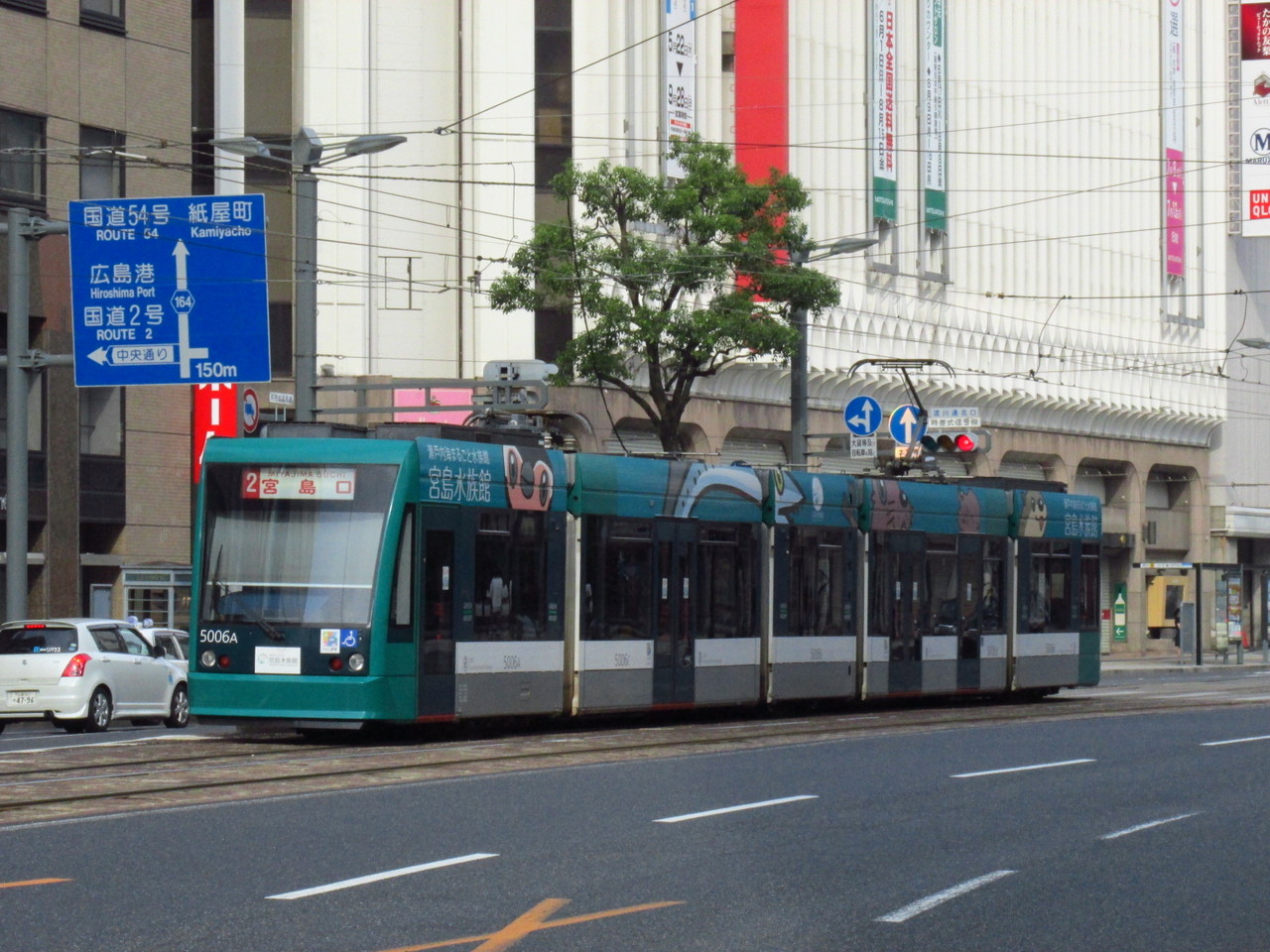 アクセス・提携駐車場 | 広島パシフィックホテル｜HIROSHIMA