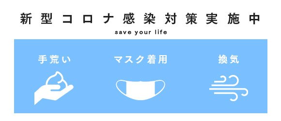 ちひろ」インペリアル タイペイ -