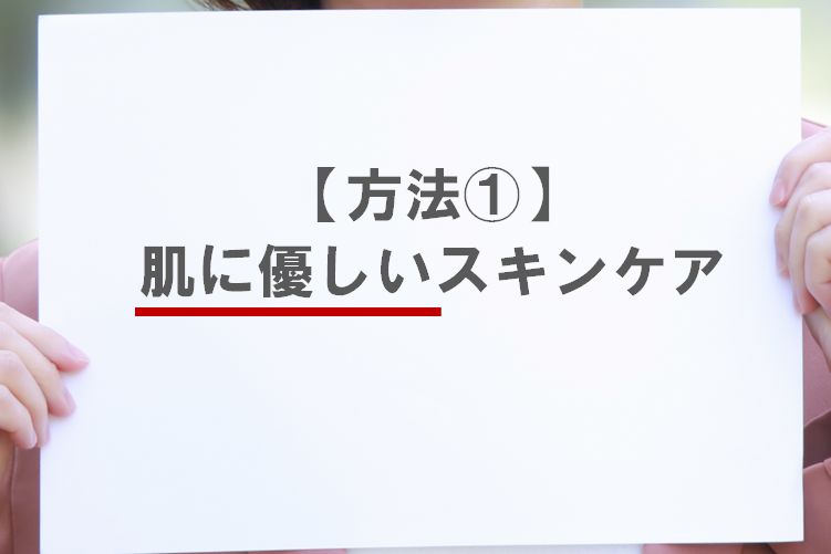 鼻ニキビができる原因と対策、美容皮膚科での治し方！改善が期待できる栄養素も紹介 | ニキビ・ニキビ跡治療のKM新宿クリニック