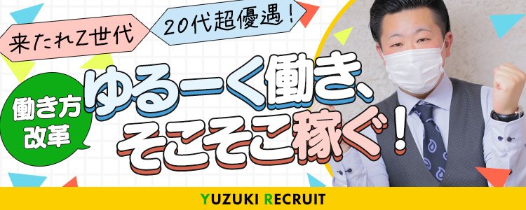 せいら：GLOSS 新居浜・西条・今治 -新居浜/デリヘル｜駅ちか！人気ランキング