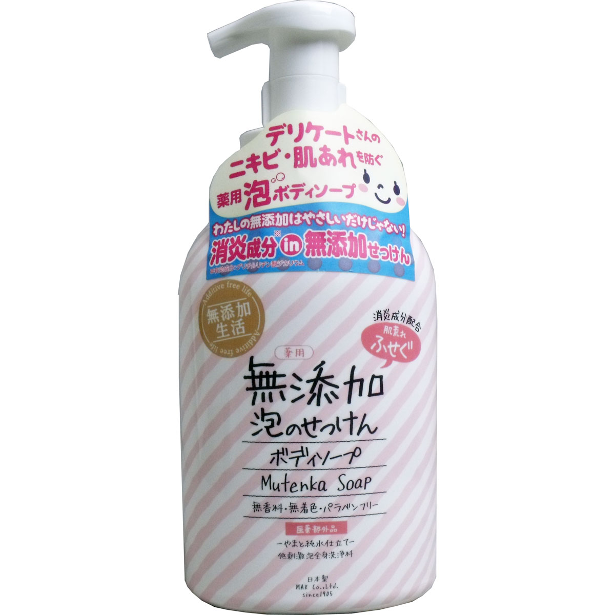 無香料・無添加 消臭剤 大和バイオリキッド ストレートタイプ 300ml