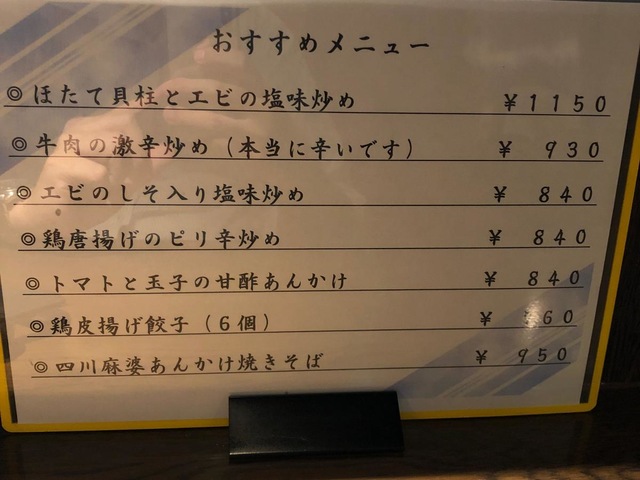 福岡・大牟田市エンジェル「ミスタークリニック王様」