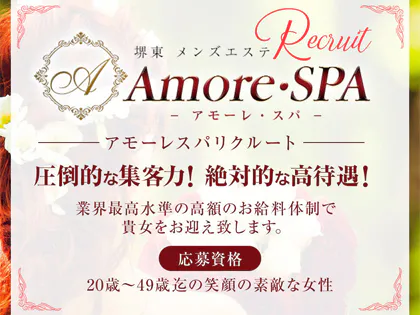 Amore・SPA（アモーレスパ）堺東・岸和田店