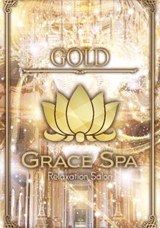 GRACE SPA (グレイススパ) 広島「星乃 (23)さん」のサービスや評判は？｜メンエス