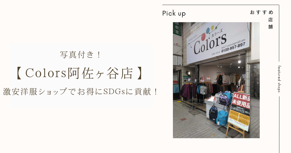 無冠 阿佐ヶ谷（東京都杉並区） 「海老豚骨らーめん」