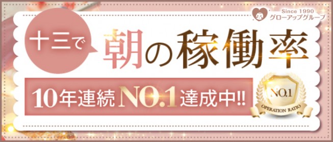 グローアップグループ】総合職（店長・幹部候補） インタビュー 筒井優香さん |