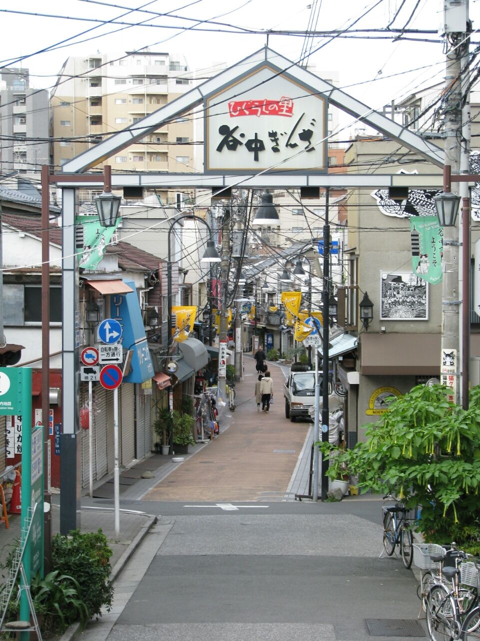 谷中・根津・千駄木】谷根千界隈の古民家を活かしたお店 [食べログまとめ]