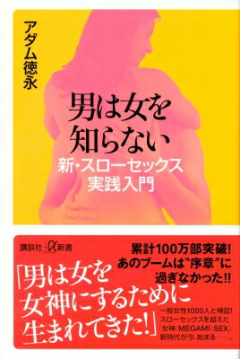 シリーズ「ね～っとり舐められ」の画像58枚をまとめてみました - エロプル