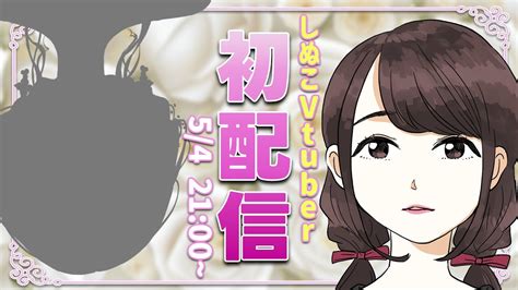 やしろあずきとぬこー様ちゃんが「炎上」テーマにイベント 土下座で謝罪会見も -