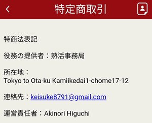 最新版】グランは本当に稼げる？口コミ・評判・報酬など網羅して解説 | 東京ライブインマガジン