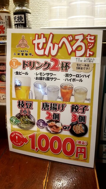 家飲み家電の話題作「せんべろメーカー」のヒーター2倍で楽しさ2倍!? その名も「にせんべろメーカー」登場 | GetNavi web