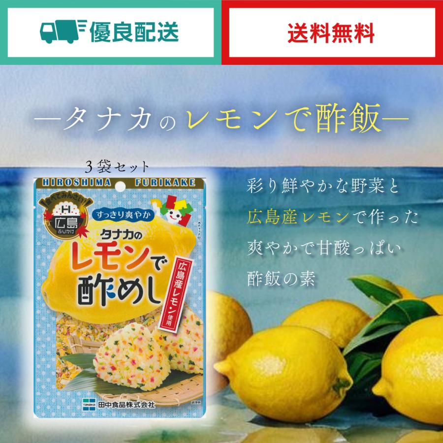 新たな田中の定番ドリンクが新発売～ドリンクの新メニューを12月5日(水)から全国で販売開始します。（2018/12/04） | お知らせ ｜串カツ田中