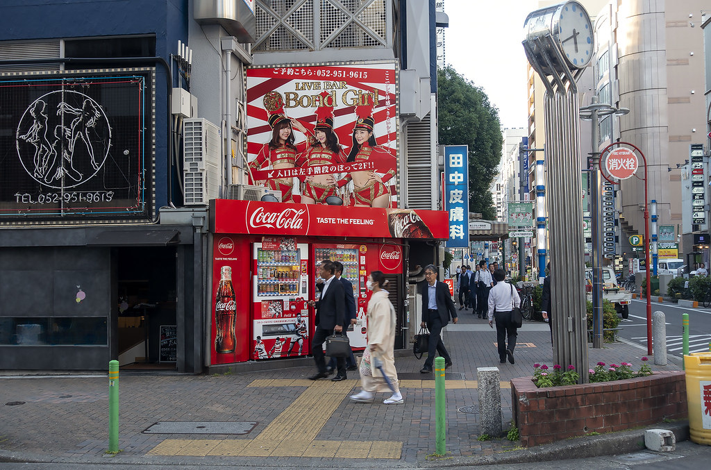 Japan Red Light District