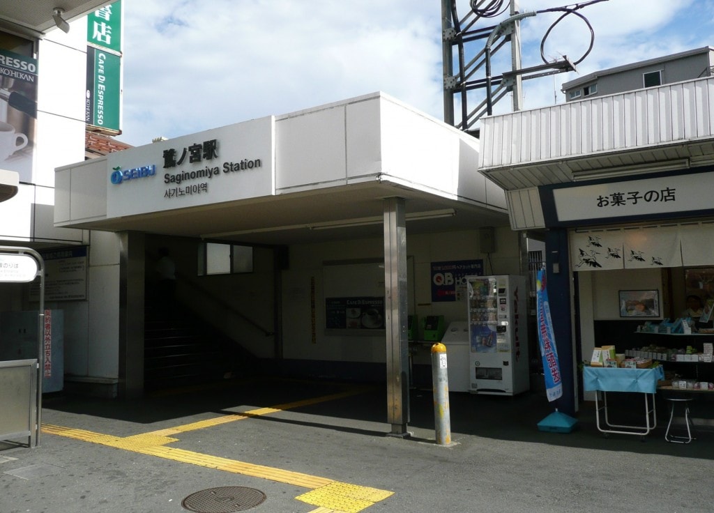 西武新宿線・高田馬場－鷺ノ宮 急行前面展望（2021年3月）