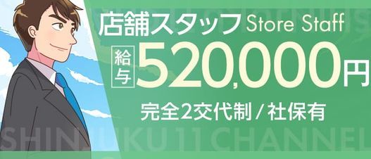 CLUBクラウン東京 史上最高レベル！東京NO1デリヘル（銀座 デリヘル）｜デリヘルじゃぱん