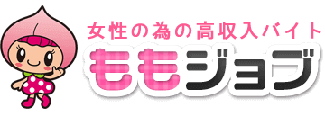 業界用語集青森のデリヘル・風俗高収入バイト・求人情報 - ガールズナビ